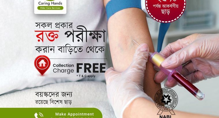 Kolkata Best Eldercare | Caring hands elder care