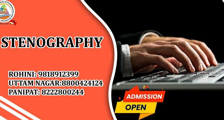 Best Stenography course in Panipat