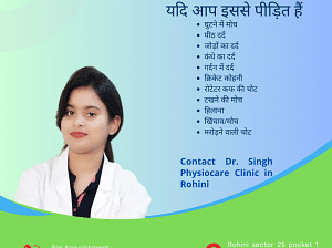 🏡 Physiotherapy Services at Your Doorstep