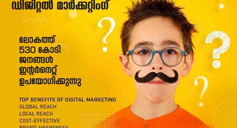 Do you want your business to Grow in digital world