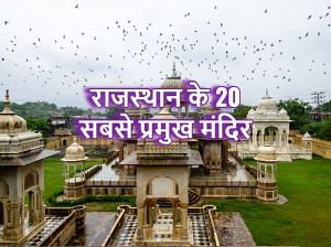 20 Famous Temple In Rajasthan, (Rajasthan Devdarshan)
