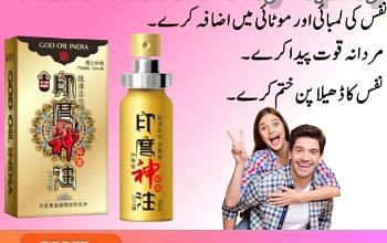 Herb Male Delay Spray In Pakistan- 03002478444