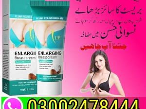 Itecfreely Breast Enhancement Cream In Pakistan- 03002478444