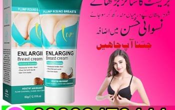 Itecfreely Breast Enhancement Cream In Pakistan- 03002478444