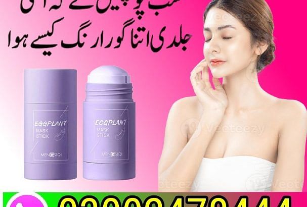 Eggplant Mask Stick in Pakistan – 03002478444