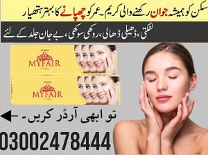 Myfair Cream in Pakistan- 03002478444