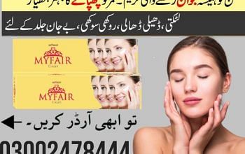 Myfair Cream in Pakistan- 03002478444